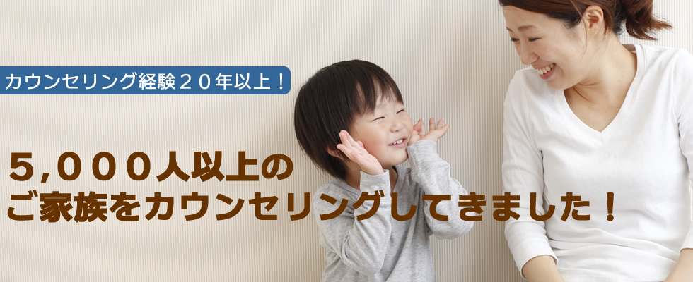 ママ褒めサロン