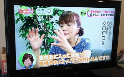 心サポートセンターKotodama