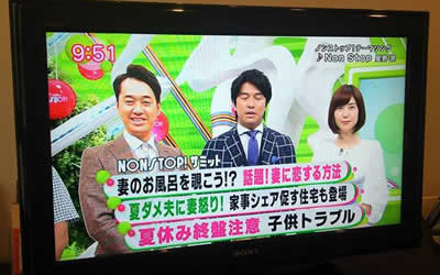 心サポートセンターKotodama